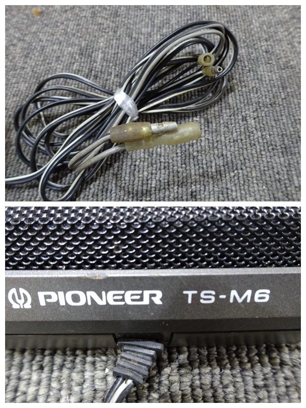 棚14.S916 PIONEER【TS-M6】2WAY TUNE UP SPEAKER/ロンサムカーボーイ 