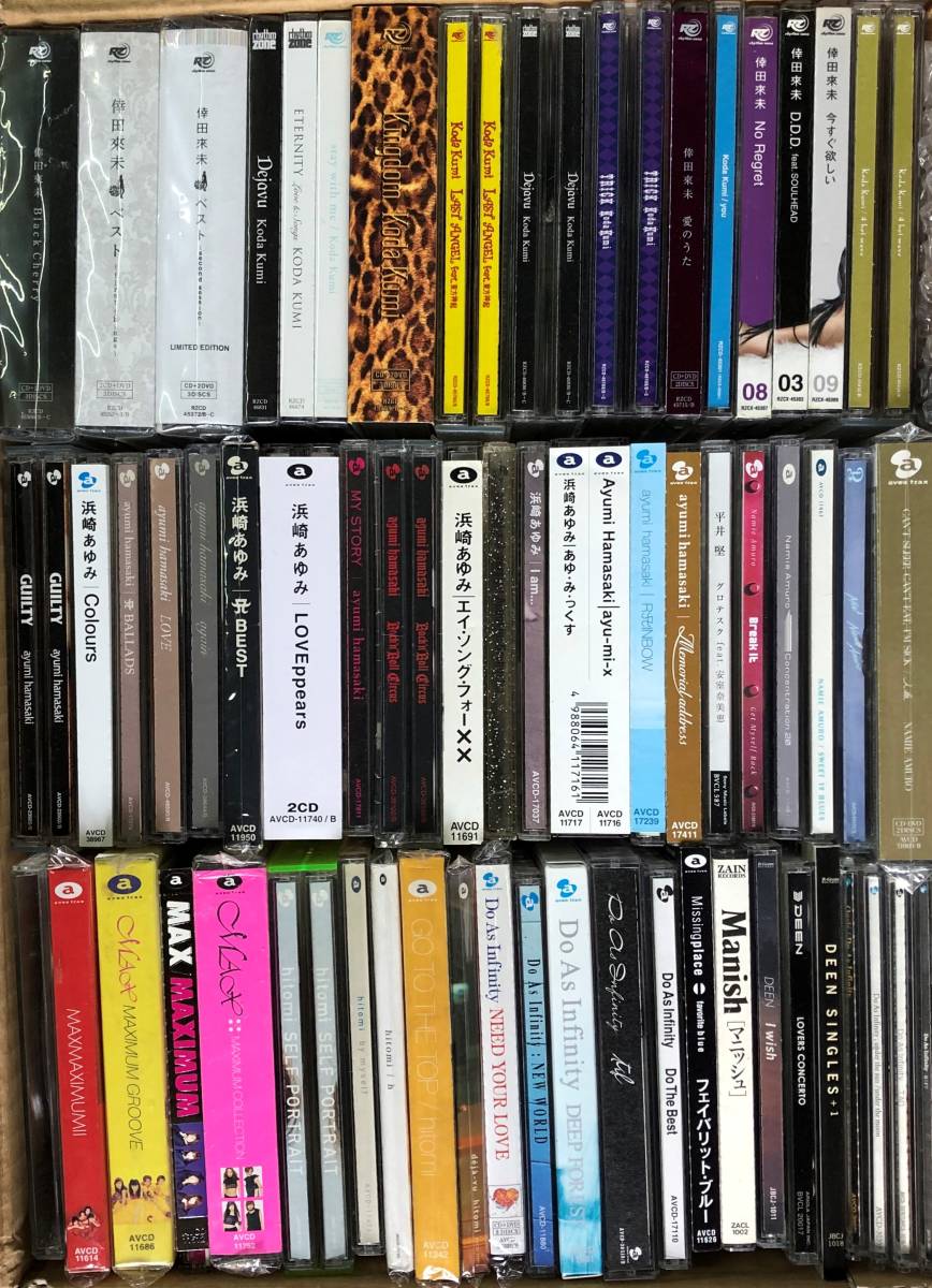 あゆ浜崎あゆみ コレクションまとめて引取 ※ゆう様へお譲り対象