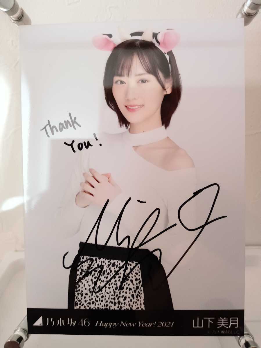 同梱可】未開封 アイドル 乃木坂46 西野七瀬 メモリアルポストカード