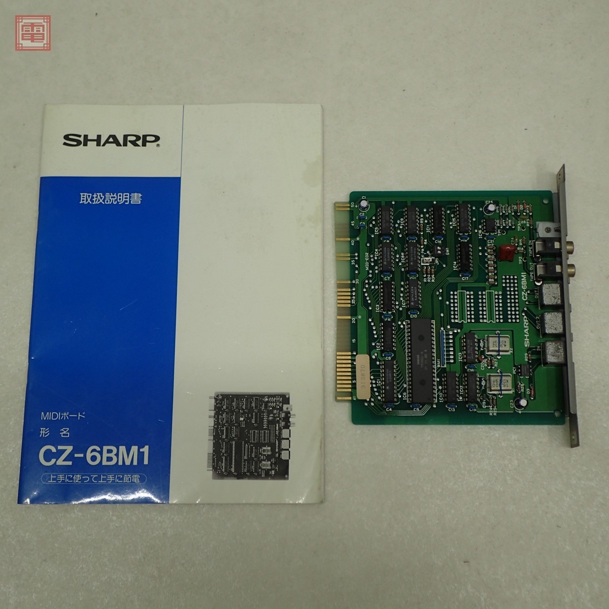 X68000 SX-68SC SCSIボード システムサコム 動作確認済み X68000 SX