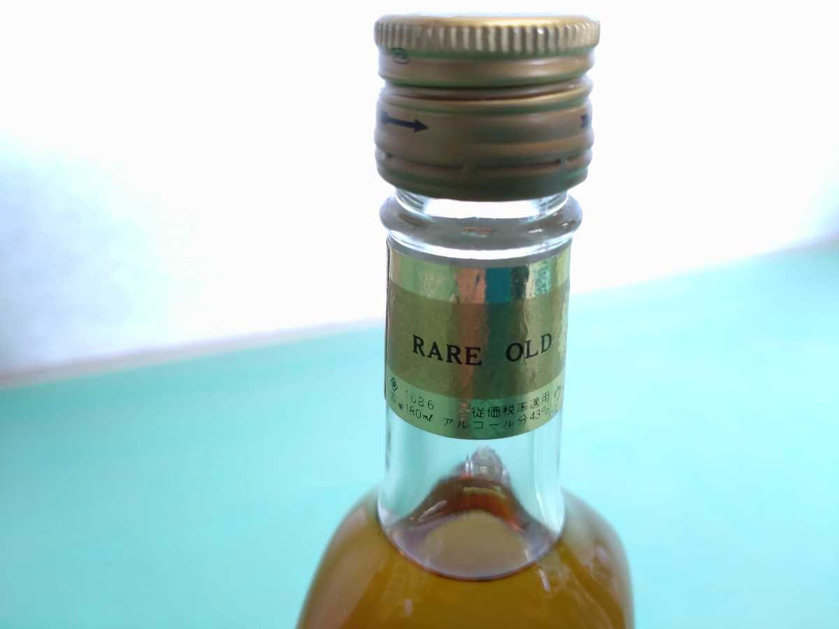 ○ 【未開栓】【希少】【突起ボトル】古酒 スーパーニッカ ウイスキー 