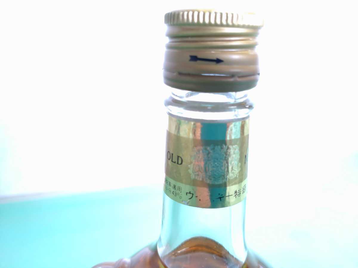 ○ 【未開栓】【希少】【突起ボトル】古酒 スーパーニッカ ウイスキー 