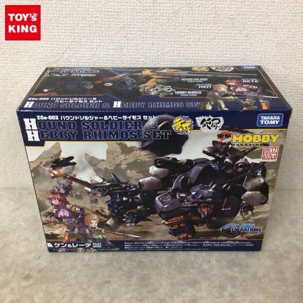 1円～ タカラトミー 1/72 ゾイド ジェネレイションズ ハウンド  