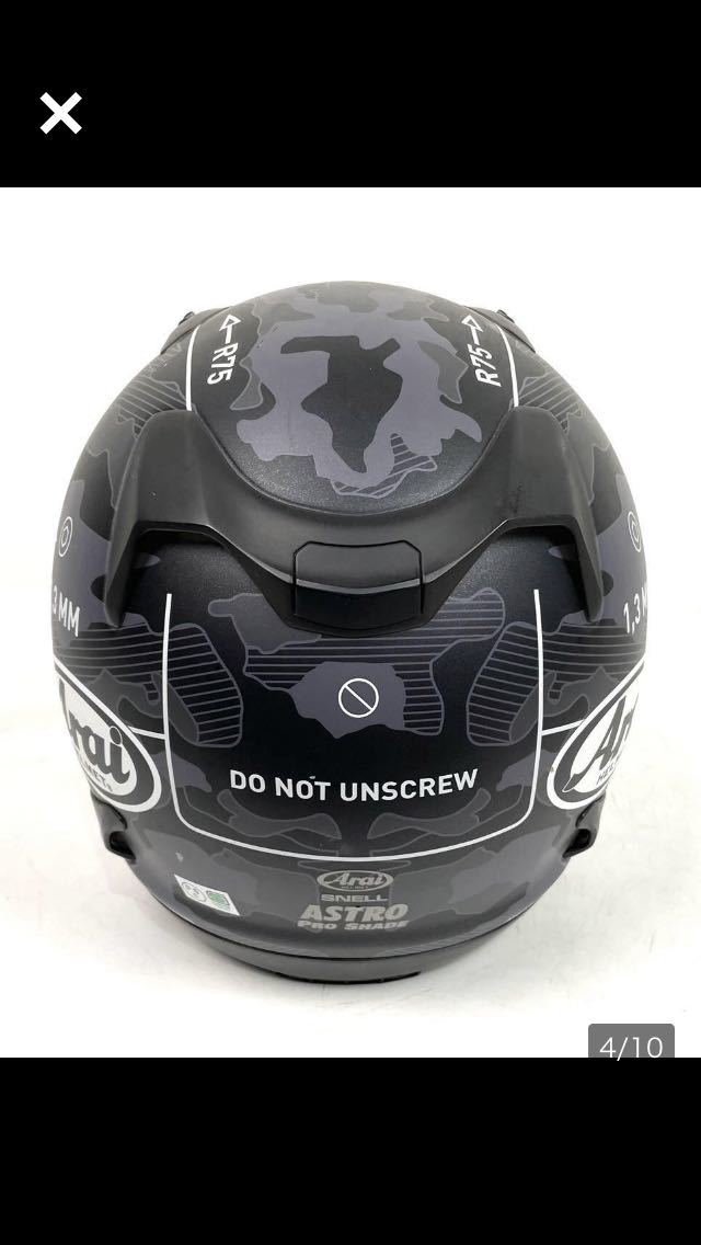 アライ フルフェイスヘルメット バイク用 アライ フルフェイス