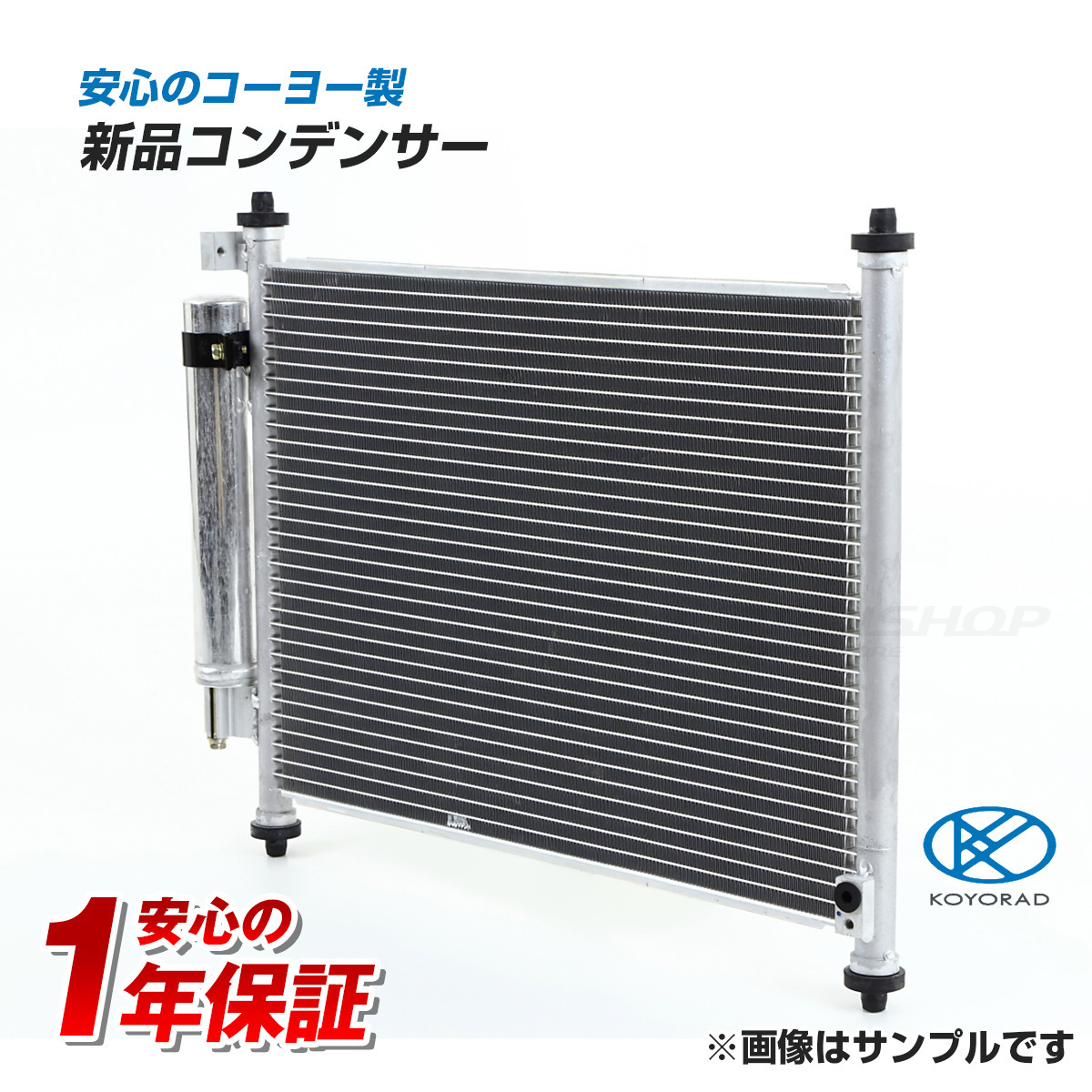  プリウス&alpha; ZVW41W コンデンサー KOYO製 1年保証付商品(コンデンサー)｜売買されたオークション情報、yahooの商品情報をアーカイブ公開 - オークファン トヨタ用