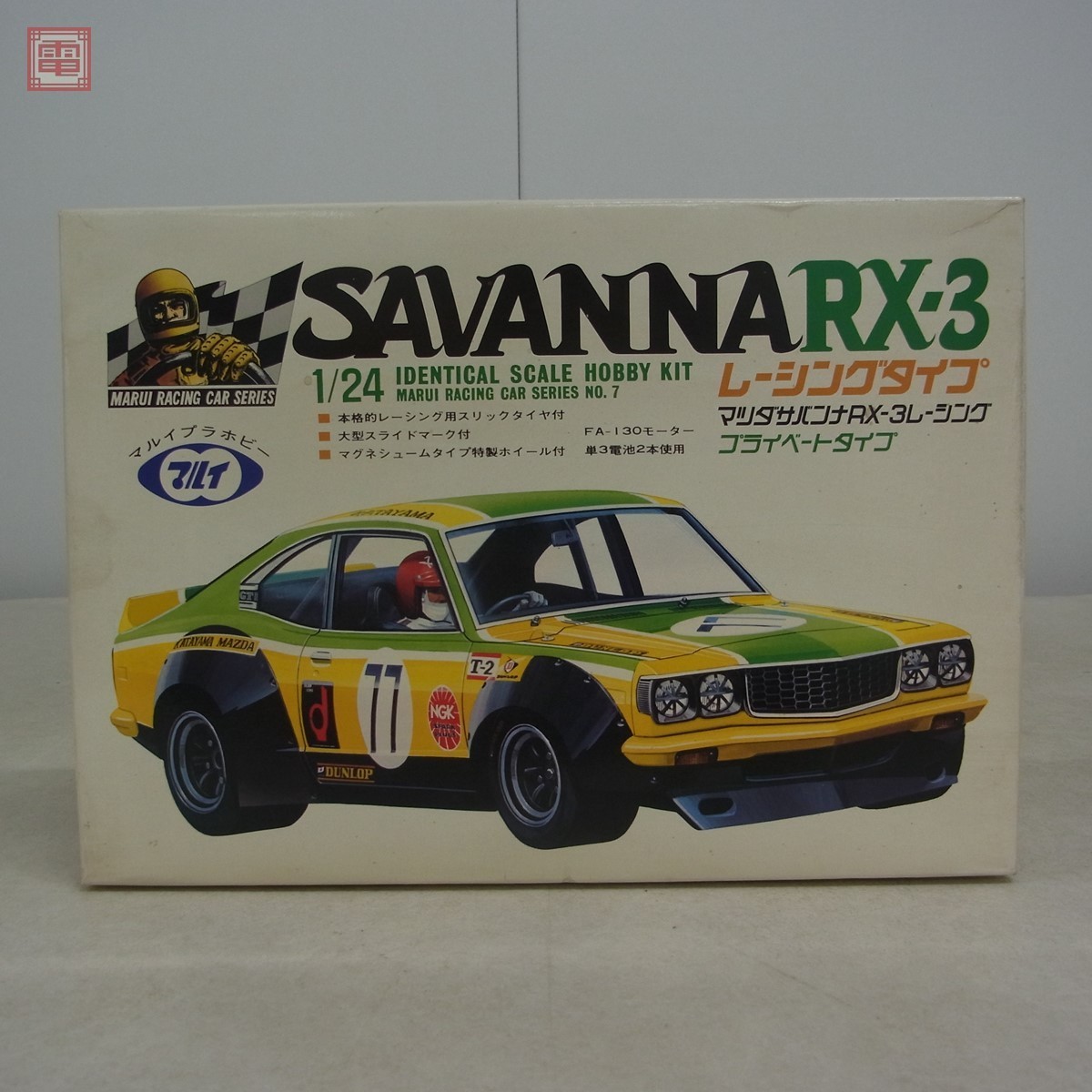 未組立 マルイ 1/24 マツダ サバンナ RX-3 レーシング プライベート 