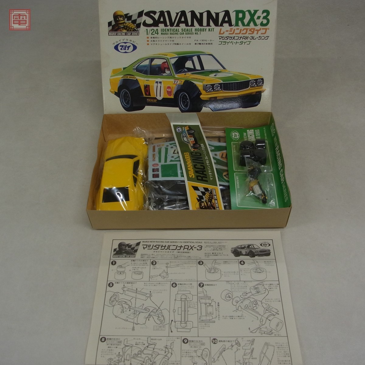 未組立 マルイ 1/24 マツダ サバンナ RX-3 レーシング 未組立 マルイ 1/24 マツダ サバンナ RX-3 レーシング