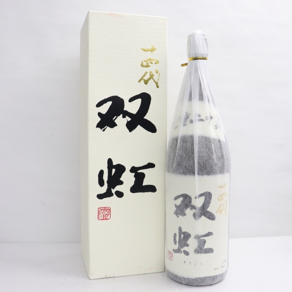 十四代 双虹 大吟醸 16度 1800ml 製造20.11 ※箱汚れ、製造
