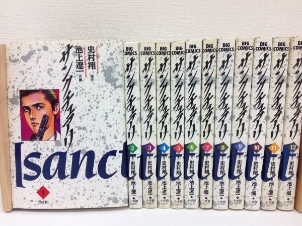 営fu496 80 全巻セット サンクチュアリ 1 12巻 池上遼一 コミック 全巻セット 売買されたオークション情報 Yahooの商品情報をアーカイブ公開 オークファン Aucfan Com