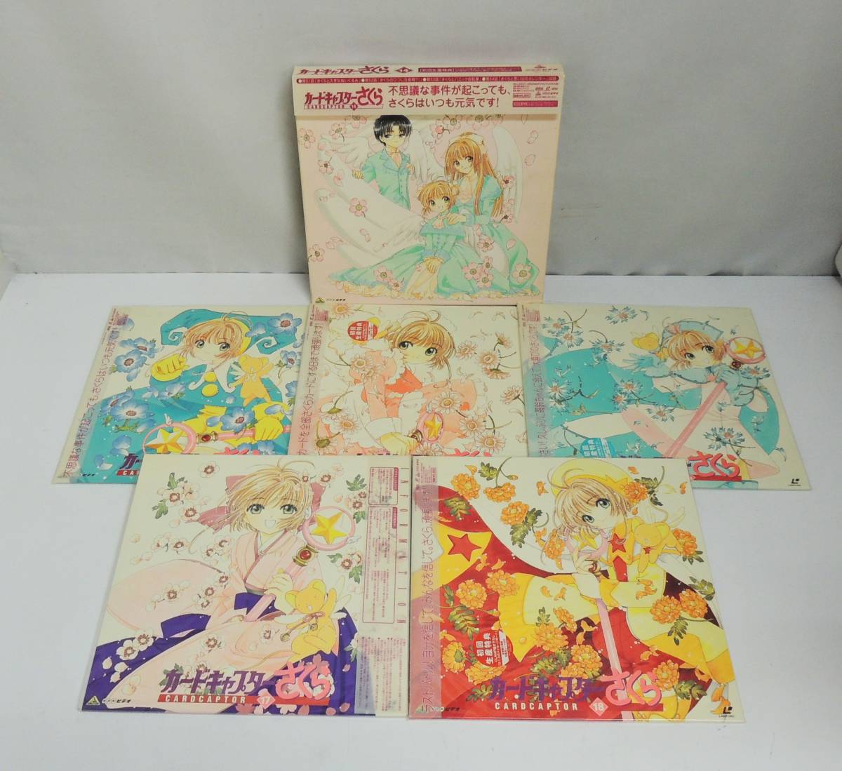 □ カードキャプターさくら LD レーザーディスク 全18巻セット+劇場版2枚