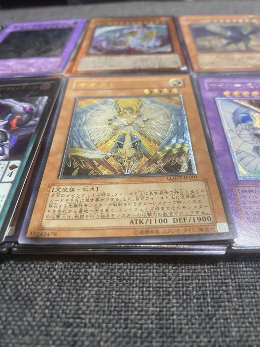 遊戯王 レリーフ100枚セット(セット、まとめ売り)｜売買された