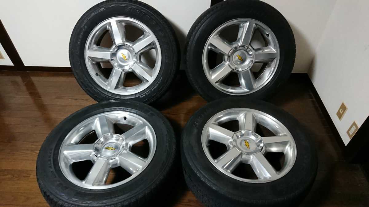 シボレー、タホ サバーバン エスカレード他純正ホイール