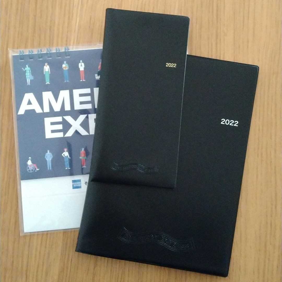 AMEX手帳＆カレンダー（2022）_1
