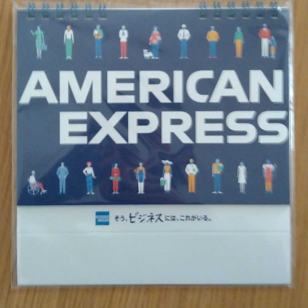 AMEX手帳＆カレンダー（2022）_4