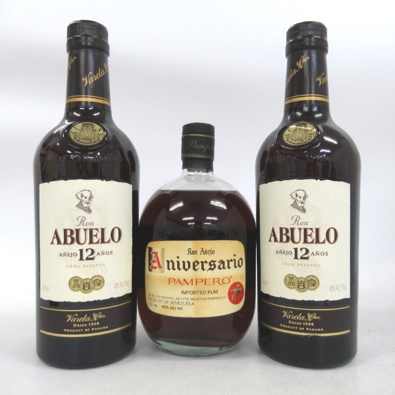 ラム酒3本セット ラム酒 3本セット 700/750ml 箱なし 【公式通販】