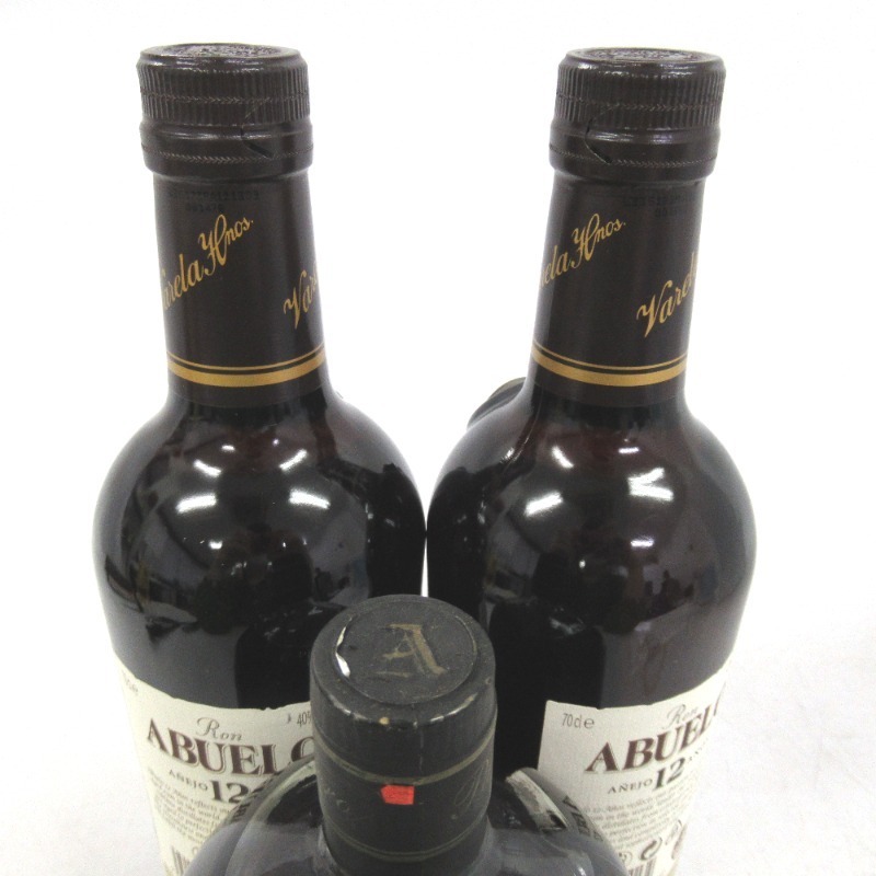 ラム酒3本セット ラム酒 3本セット 700/750ml 箱なし 【公式通販】