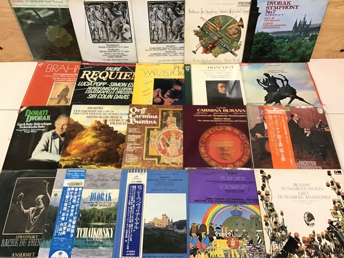 100%新品，大得価 LP CLASSIC クラシック レコード まとめ 帯付含 75点セット 1056SH(その他)｜売買されたオークション情報、yahooの商品情報をアーカイブ公開 - オークファン その他