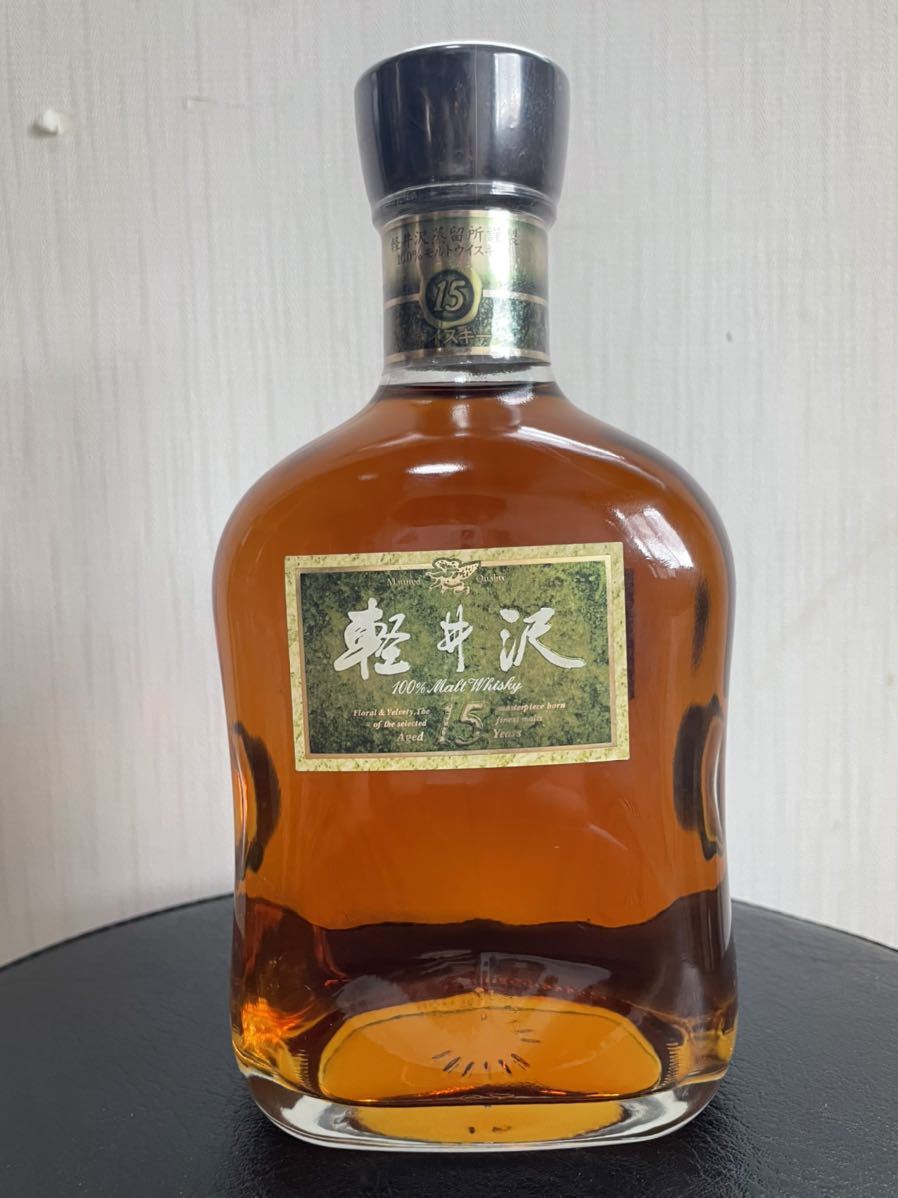 45566 薩摩名産 かめ壺焼酎 村尾 1800ml 25％ 限定品 甕壺仕込み 本格