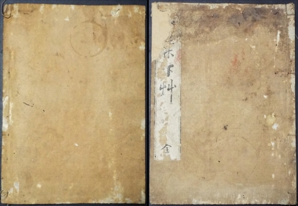 HOT，新品 和384 和本 仏書 紅葉下草 全 信州洞雲禅師述 曹洞宗 佐久郡武陵山桃源禅院蔵板 寛政二年 東都書林(和書)｜売買されたオークション情報、yahooの商品情報をアーカイブ公開 - オークファン 和書