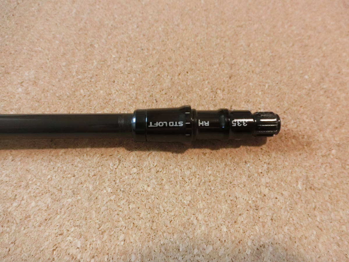 220694）☆シャフト単品☆ Diamana D+70 フレックスS テーラーメイド