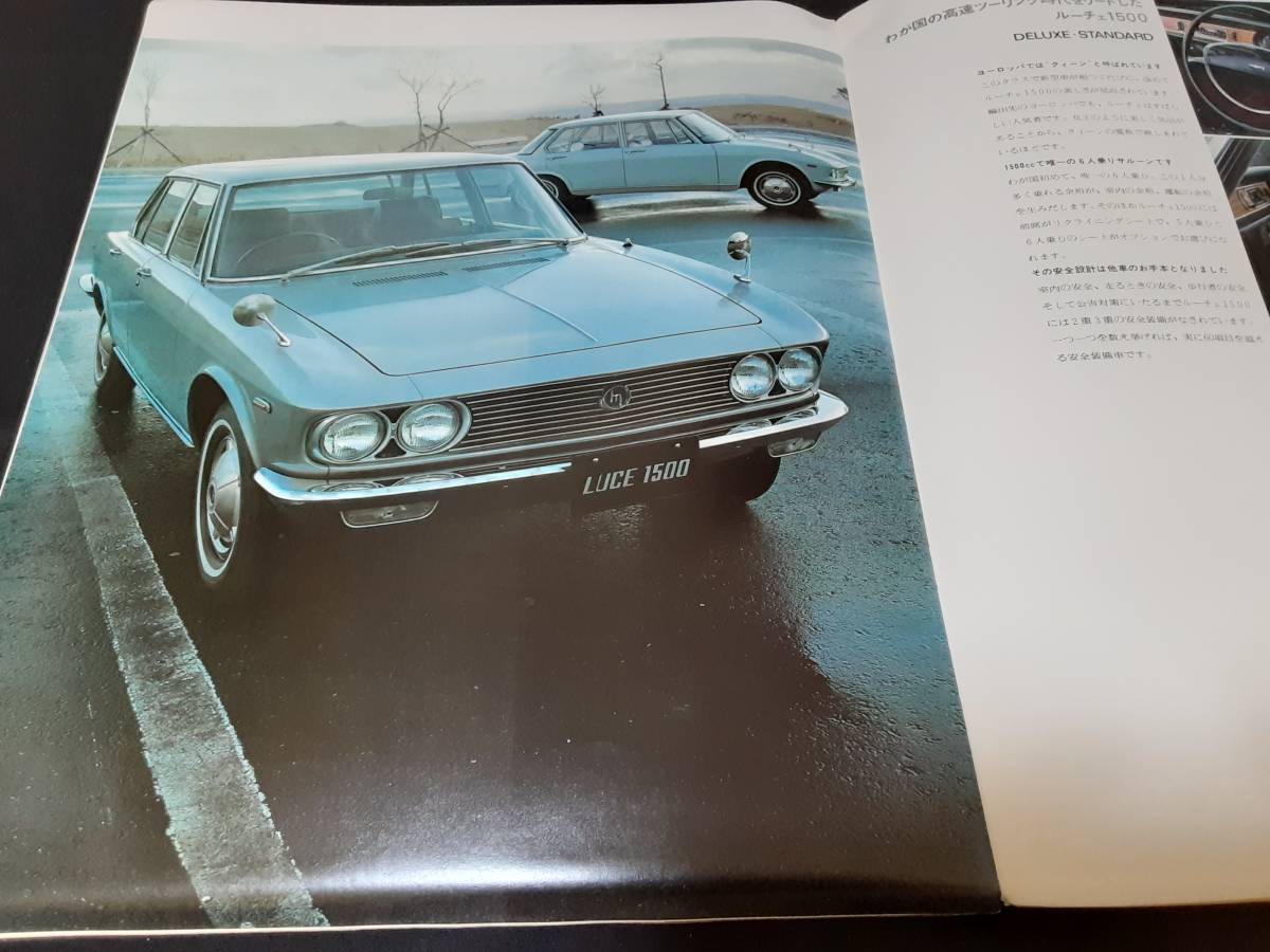 60年代～自動車カタログ！東洋工業☆マツダ ルーチェ1800&SS当時物！旧 