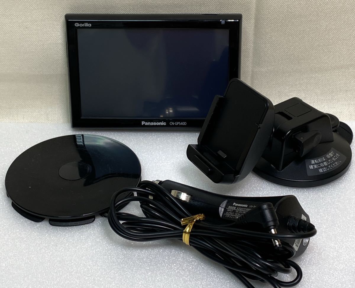 Panasonic パナソニック Gorilla ポータブルナビ CN-GP540D 2015年製 16GB SSD ワンセグ 難あり/現状品