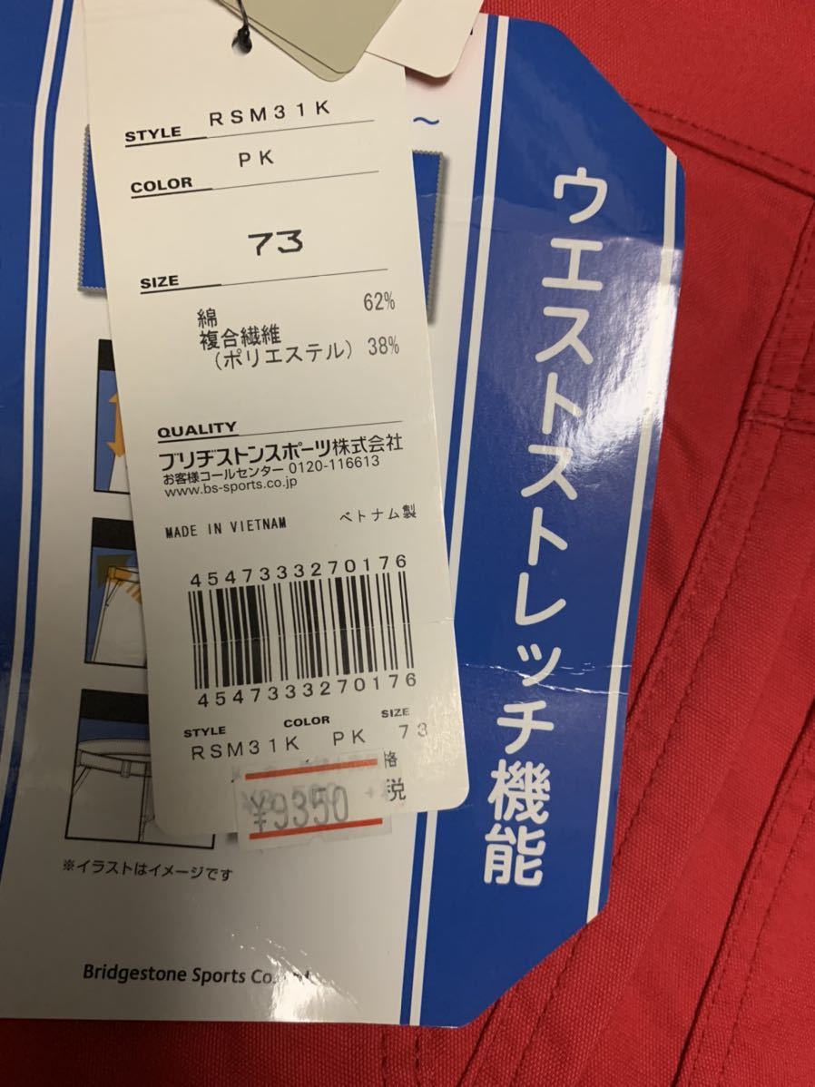 ゴルフ ウェア メンズ パンツ ズボン 73 おしゃれ 夏 服 安い パラディーゾ ウエア ゴルフウェア ゴルフズボンメンズ メンズパンツ 74cm未満 売買されたオークション情報 Yahooの商品情報をアーカイブ公開 オークファン Aucfan Com ゴルフ ウェア メンズ パンツ ズボン 73 おしゃれ 夏 服 安い パラディーゾ ウエア ゴルフウェア ゴルフズボンメンズ メンズパンツ 74cm未満 売買されたオークション情報 Yahooの商品情報をアーカイブ公開 オークファン Aucfan Com