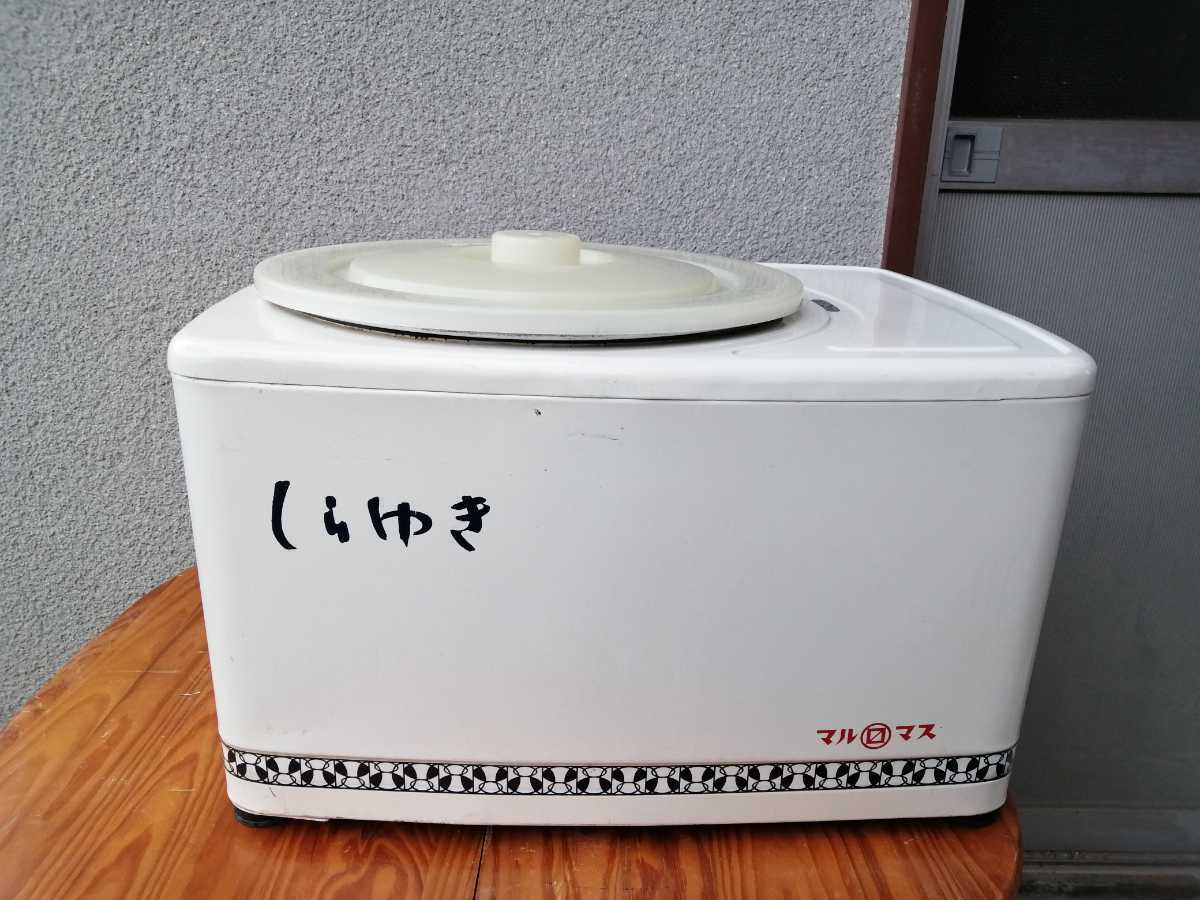 22-25)ボールメンテナンスDIY (スピナー)強力モーター匿名配送送料込み