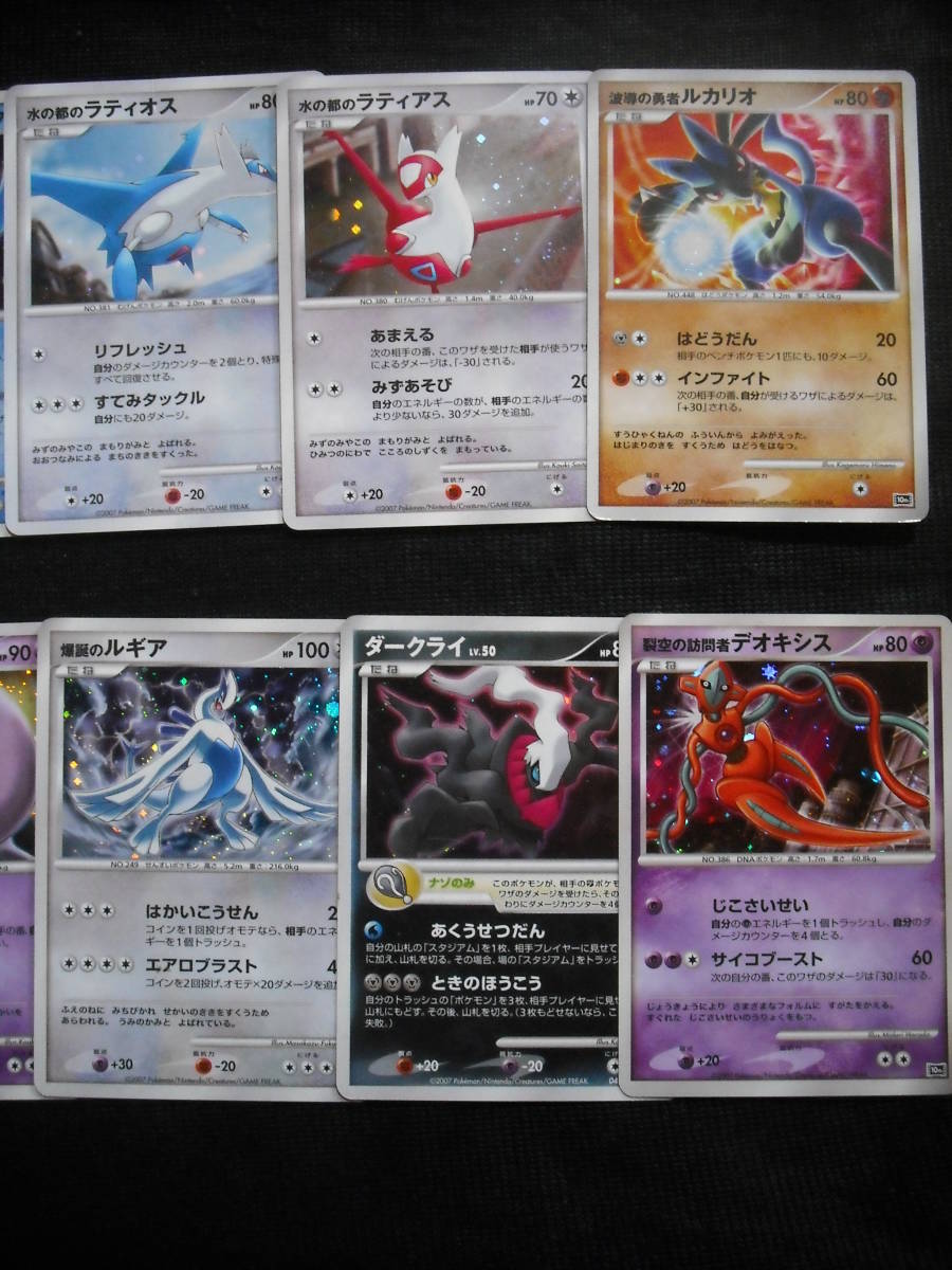ポケモンカード ルギア エンテイ ミュウツーなど　映画記念5枚セット ポケモンカード ルギア エンテイ ミュウツーなど 映画記念5枚セット
