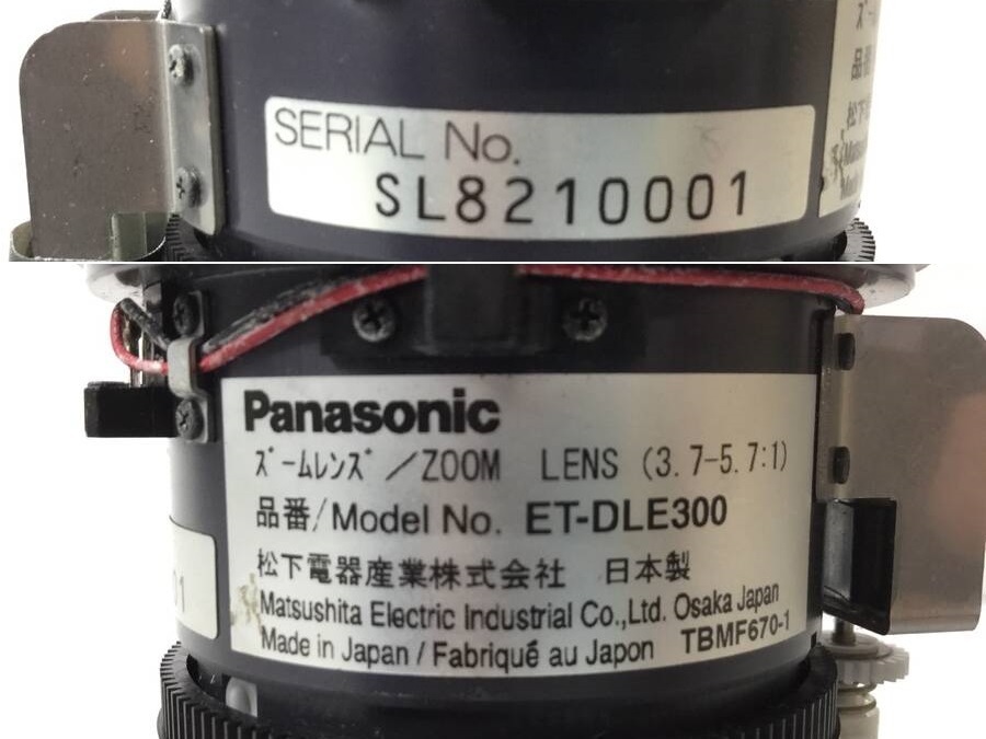 Panasonic ET-DLE300 プロジェクター用長焦点ズームレンズ (公称値