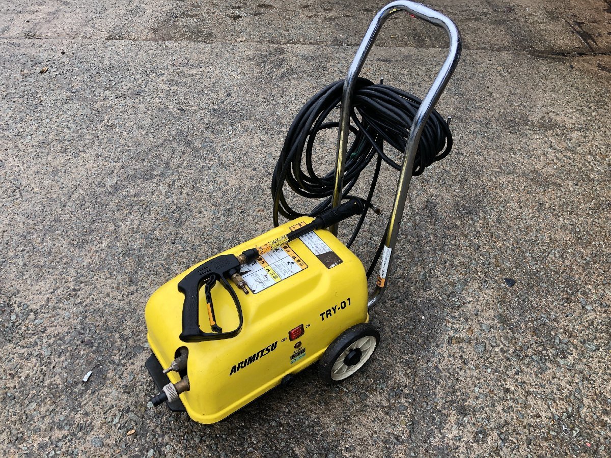 の落札相場 (電動工具) 「有光」高圧洗浄機 - Yahoo!オークション 有光 