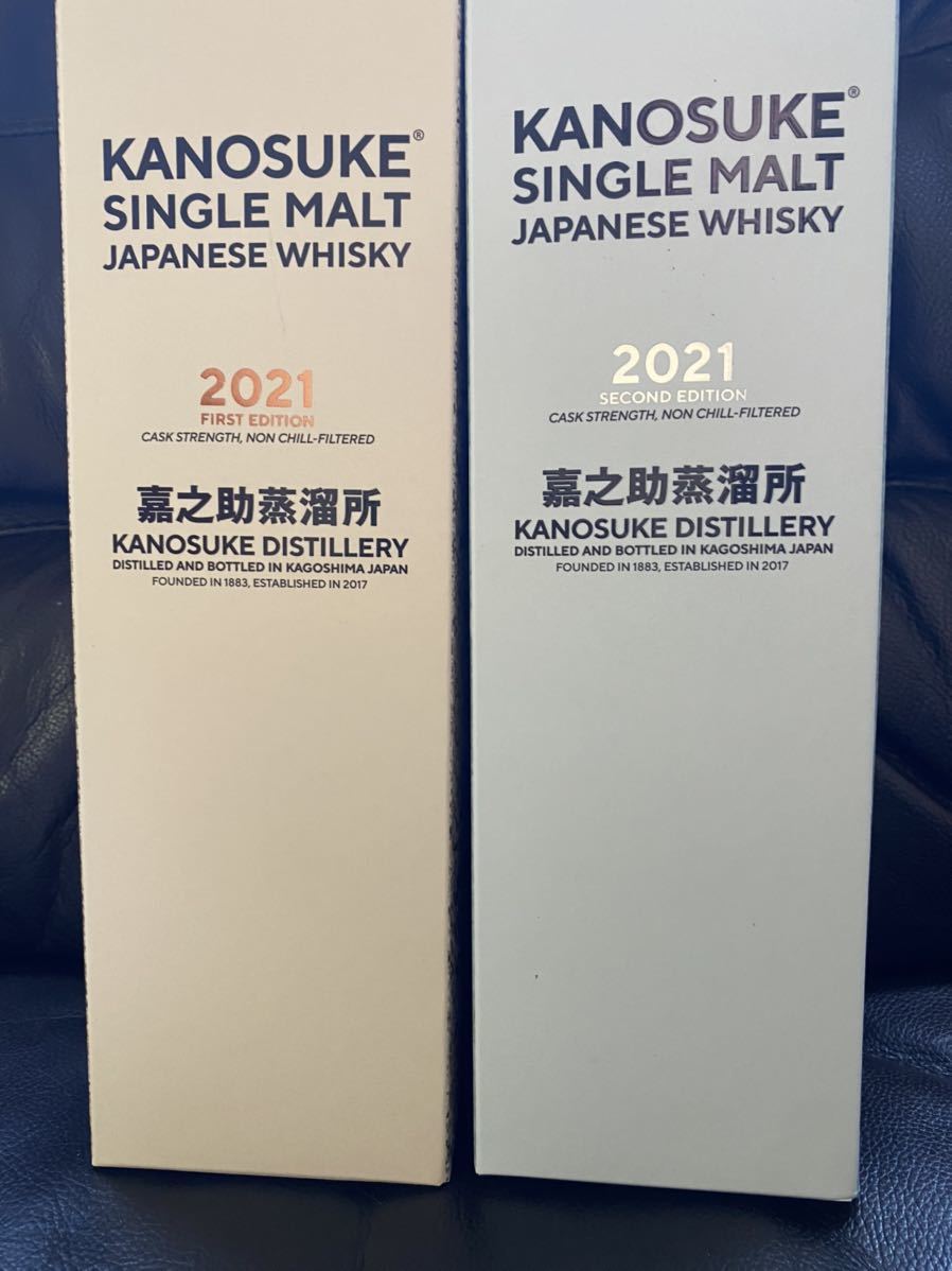 2本セット】ウイスキー 嘉之助 KANOSUKE かのすけ 1st 2nd ファースト