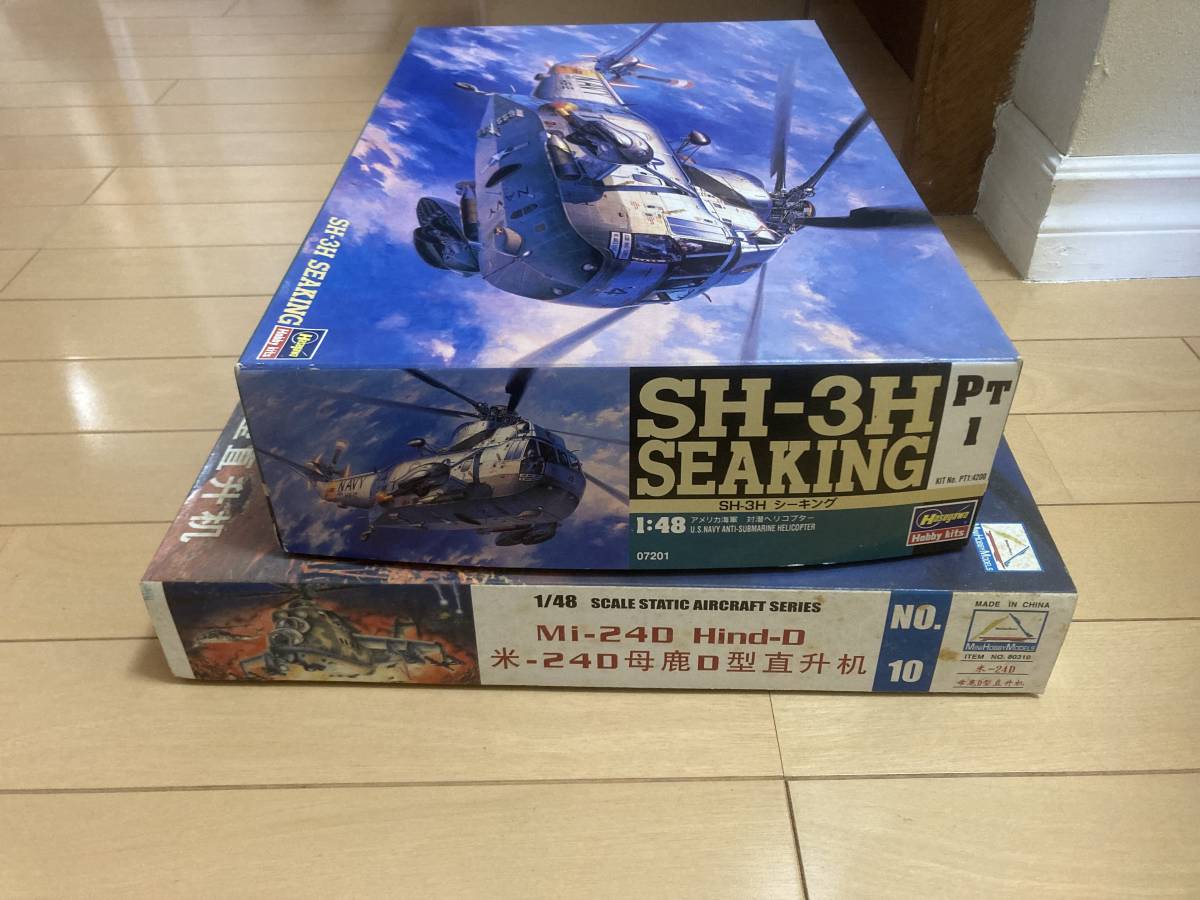 【新品，最新作】 ハセガワ 1/48 SH-3H シーキング Mi-24D ハインドD(アメリカ)｜売買されたオークション情報、yahooの商品情報をアーカイブ公開 - オークファン アメリカ