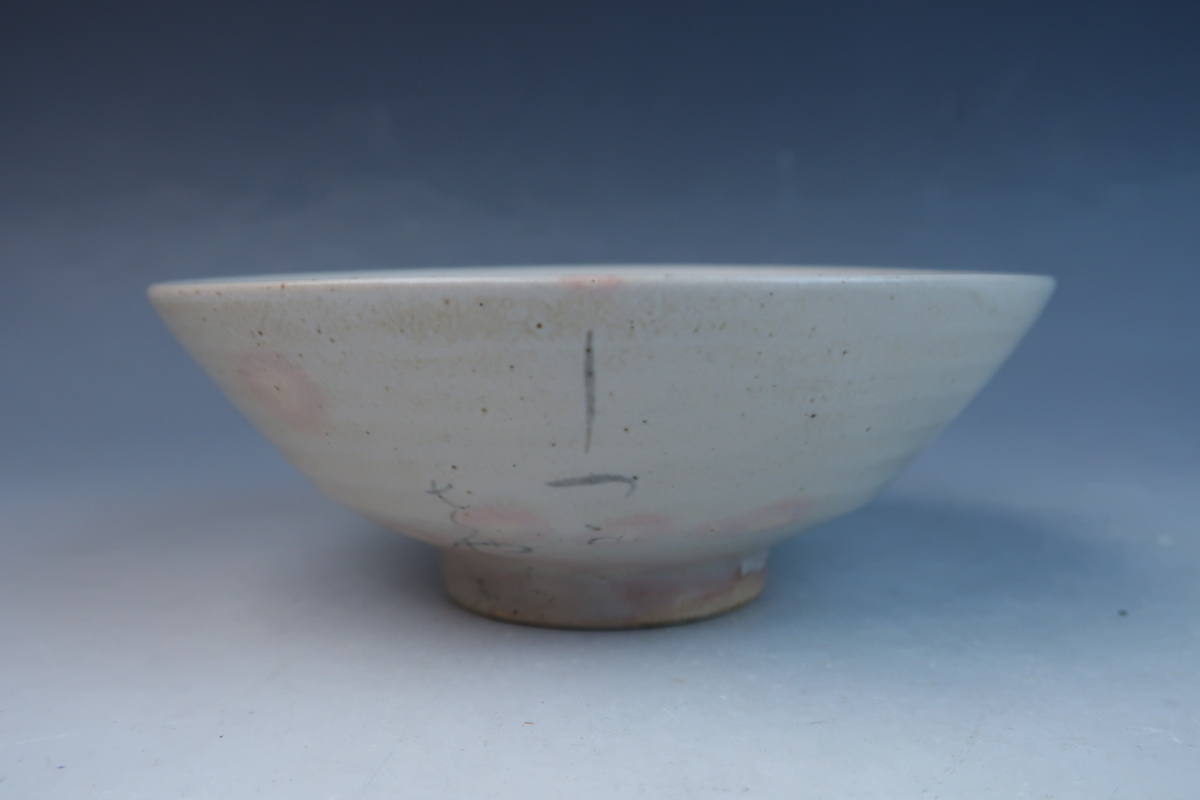 時代物 京焼 伊藤寿一筆 御本手 歌書茶碗 抹茶碗 無傷 共箱 茶器