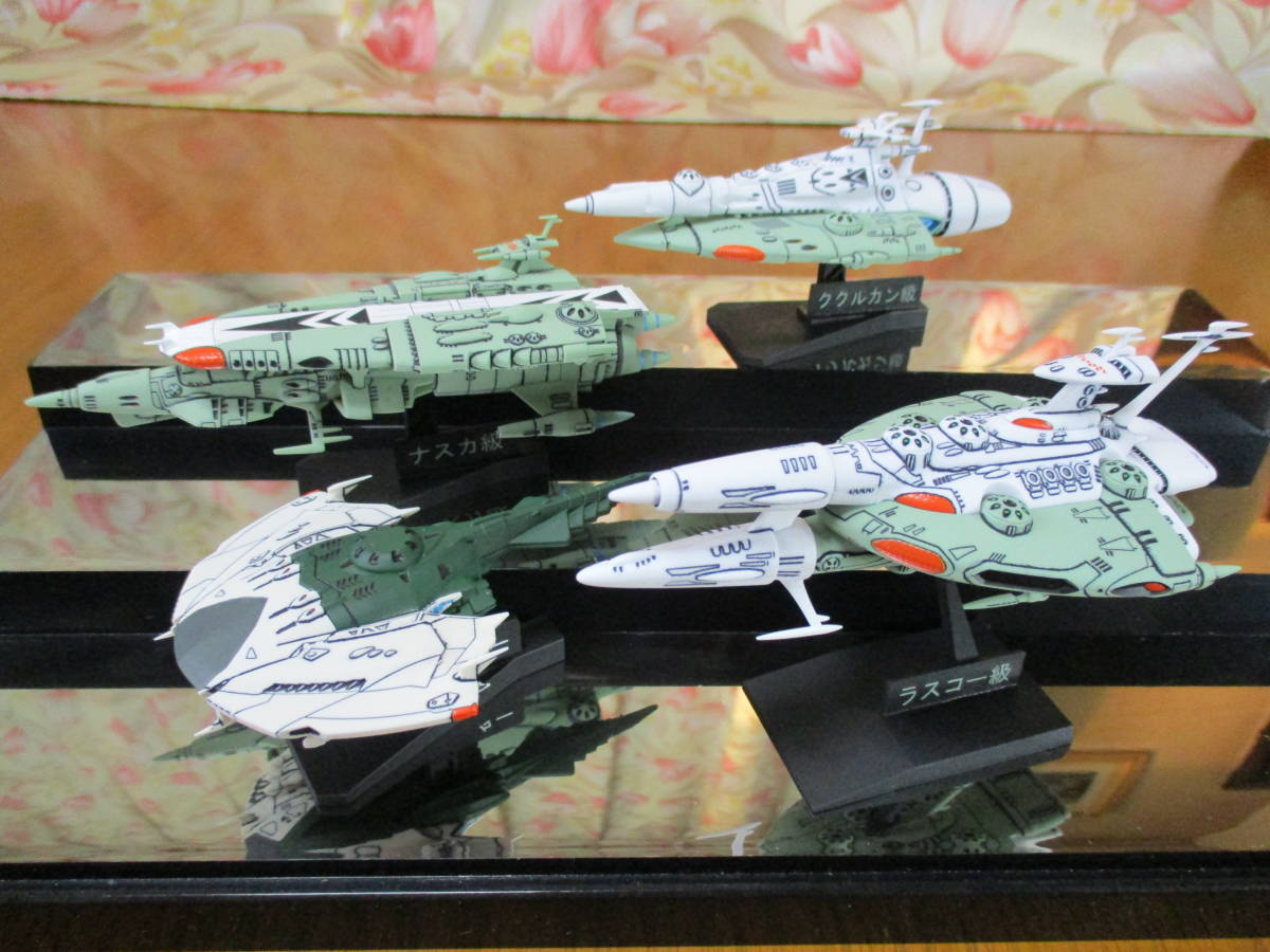 メカコレクション 宇宙戦艦ヤマト2202 宇宙戦艦ヤマト2199 宇宙戦艦