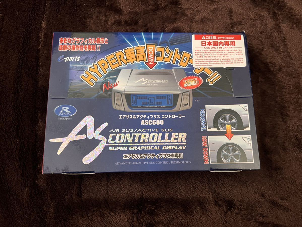 ASC680データシステムエアサス&アクティブサスコントローラー UZS186 