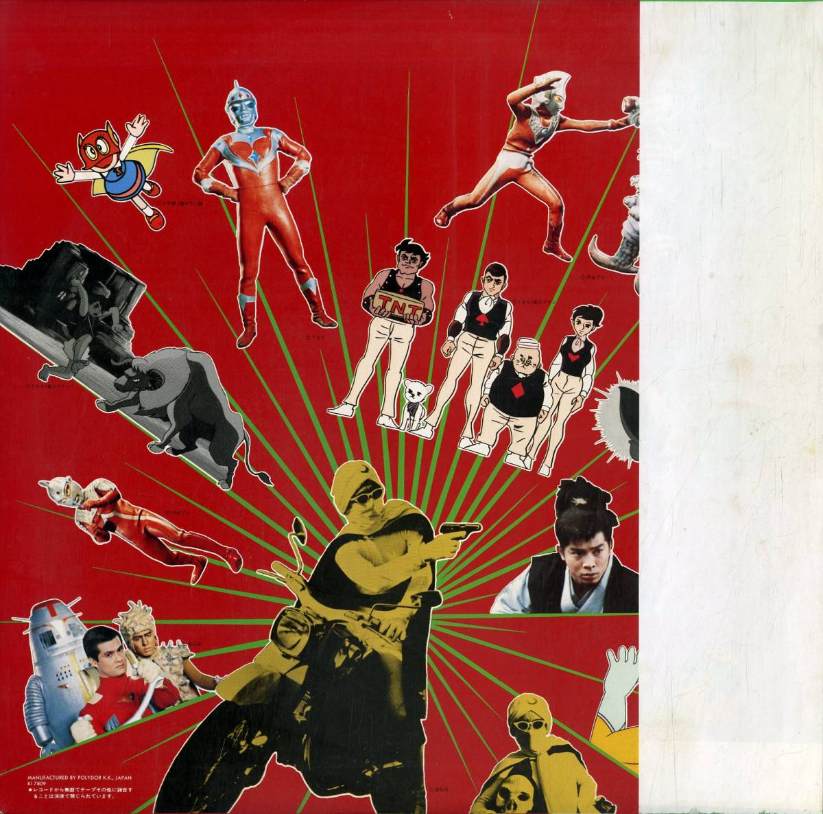 A Lp V A 懐しのテレビマンガ主題歌ヒット曲集 月光仮面は誰 しょう 1978年 Mq 3005 サントラ アニメソング 売買されたオークション情報 Yahooの商品情報をアーカイブ公開 オークファン Aucfan Com