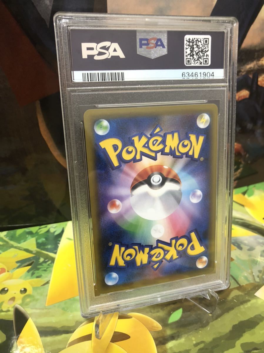 ポケモンカード カナザワのピカチュウ スペシャルBOX版 プロモ PSA10 