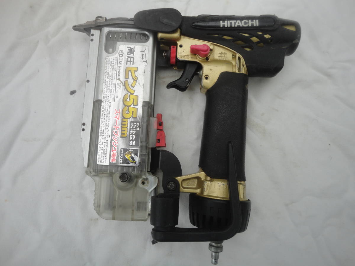 【HOT，新品】 日立工機 高圧ピン釘打ち機 型式 NP55HM 品 スマートプッシュ機能 作動確認済み 割と綺麗(エアタッカー)｜売買されたオークション情報、yahooの商品情報をアーカイブ公開 - オークファン エアタッカー