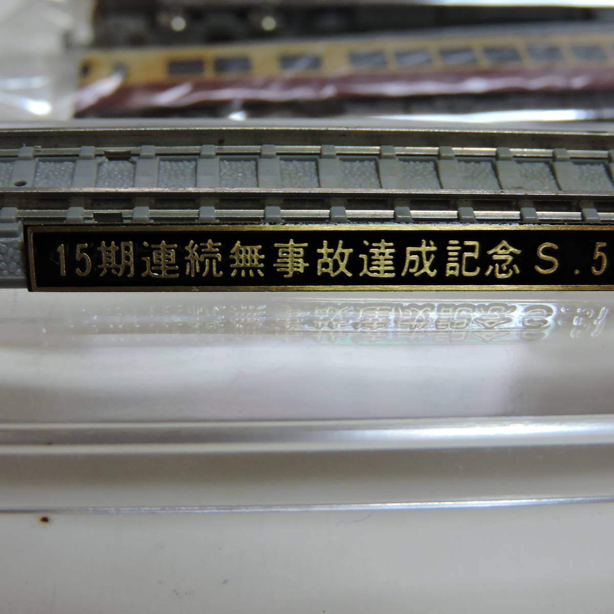 ☆昭和レトロ♪エンドウNゲージトレインセット京阪3000系テレビカー3両