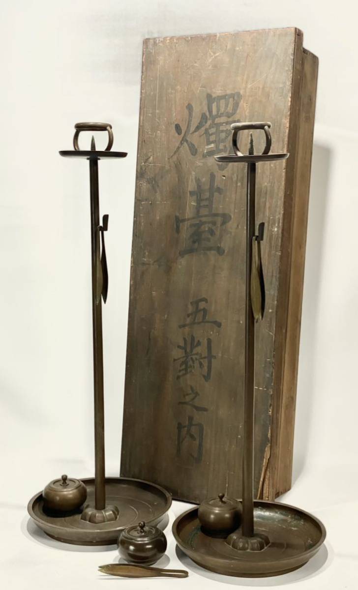 Yahoo!オークション 宣徳銅 共箱 燭台 金屋 五郎三郎 五郎 - -「金屋