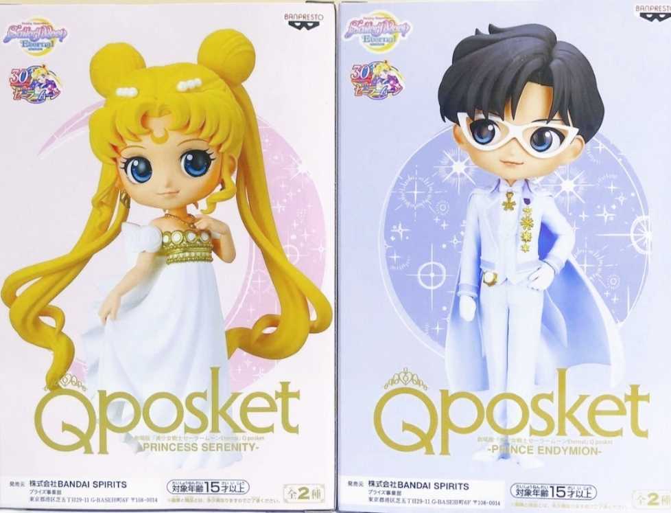 Qposket劇場版 美少女戦士セーラームーンeternal 月野うさぎ 地場衛タキシード仮面aカラーセット 美少女戦士セーラームーン 売買されたオークション情報 Yahooの商品情報をアーカイブ公開 オークファン Aucfan Com Qposket劇場版 美少女戦士セーラームーンeternal 月野うさぎ 地場衛タキシード仮面aカラーセット 美少女戦士セーラームーン 売買されたオークション情報 Yahooの商品情報をアーカイブ公開 オークファン Aucfan Com