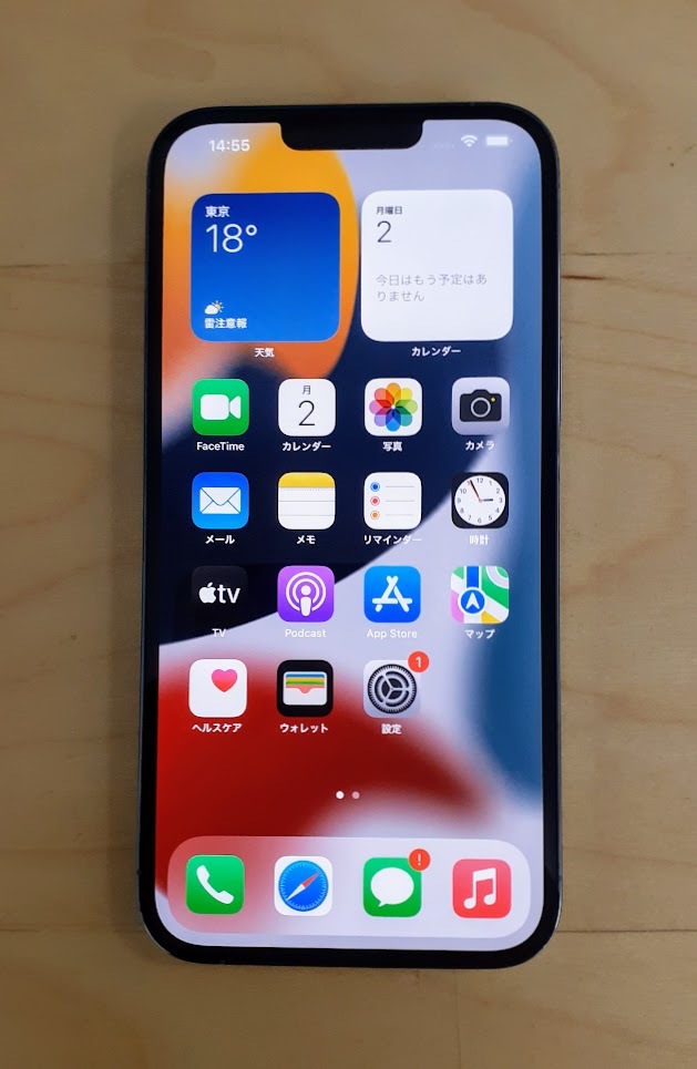 iPhone13promax 256GB シエラブルー SIMフリー シムフリー APPLE