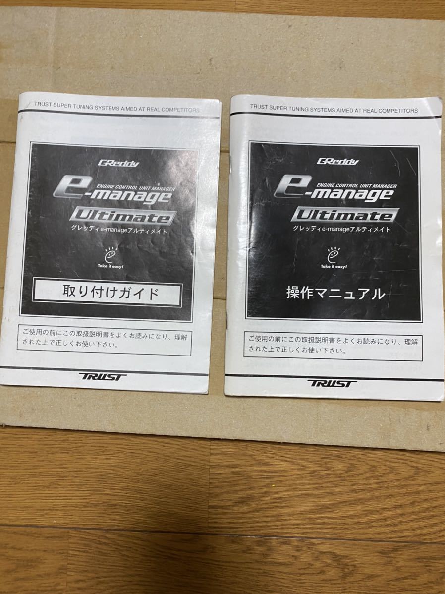 TRUST GReddy e-manage Ultimate eマネ 銀マネ サブコン｜パーツ