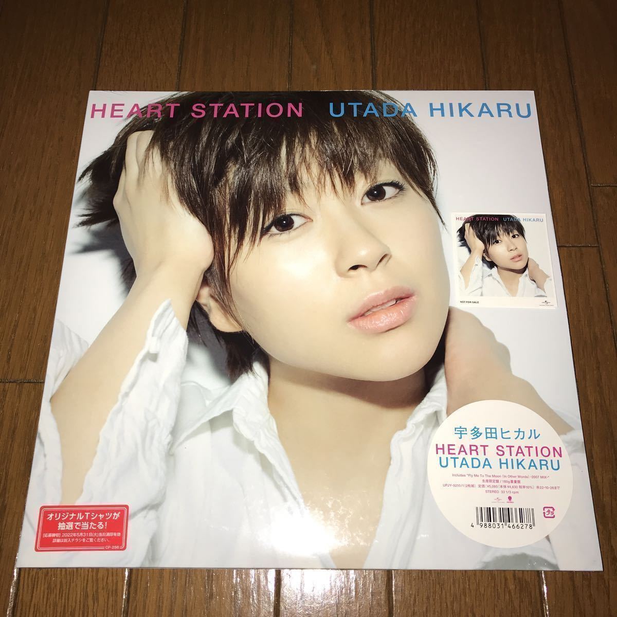 宇多田ヒカル アナログ盤 全種類(8種)コンプ First Love〜BADモード 