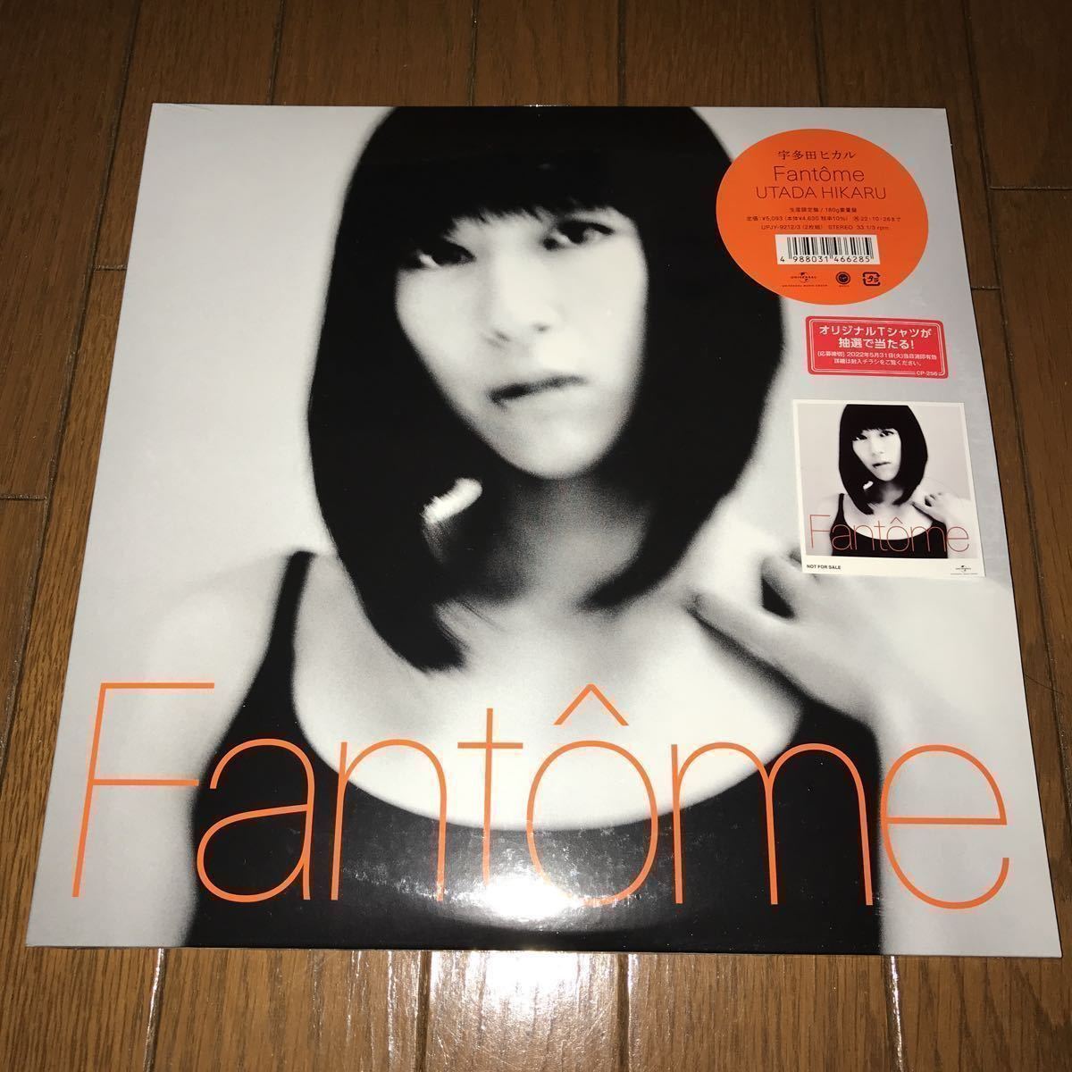 宇多田ヒカル アナログ盤 全種類(8種)コンプ First Love〜BAD 宇多田ヒカル アナログ盤 全種類(8種)コンプ First Love〜BAD