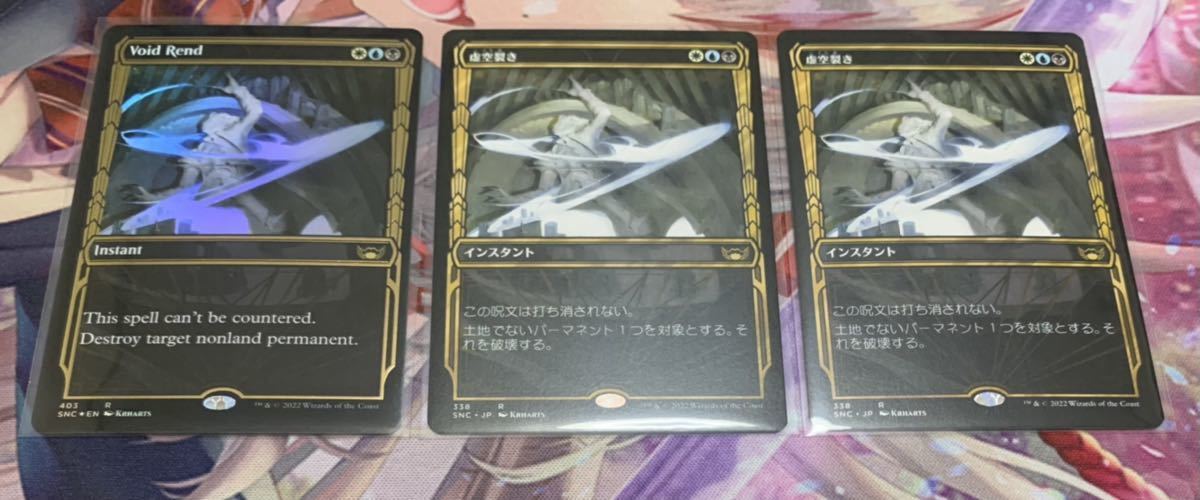 MTG 箔押し・Foil(403)□ショーケース□《虚空裂き⁄Void ショーケース 