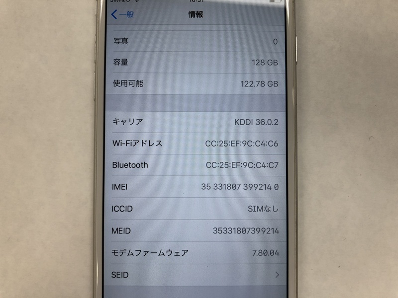 Apple iPhone 6 16GB シルバー docomo - メルカリ CG450 docomo