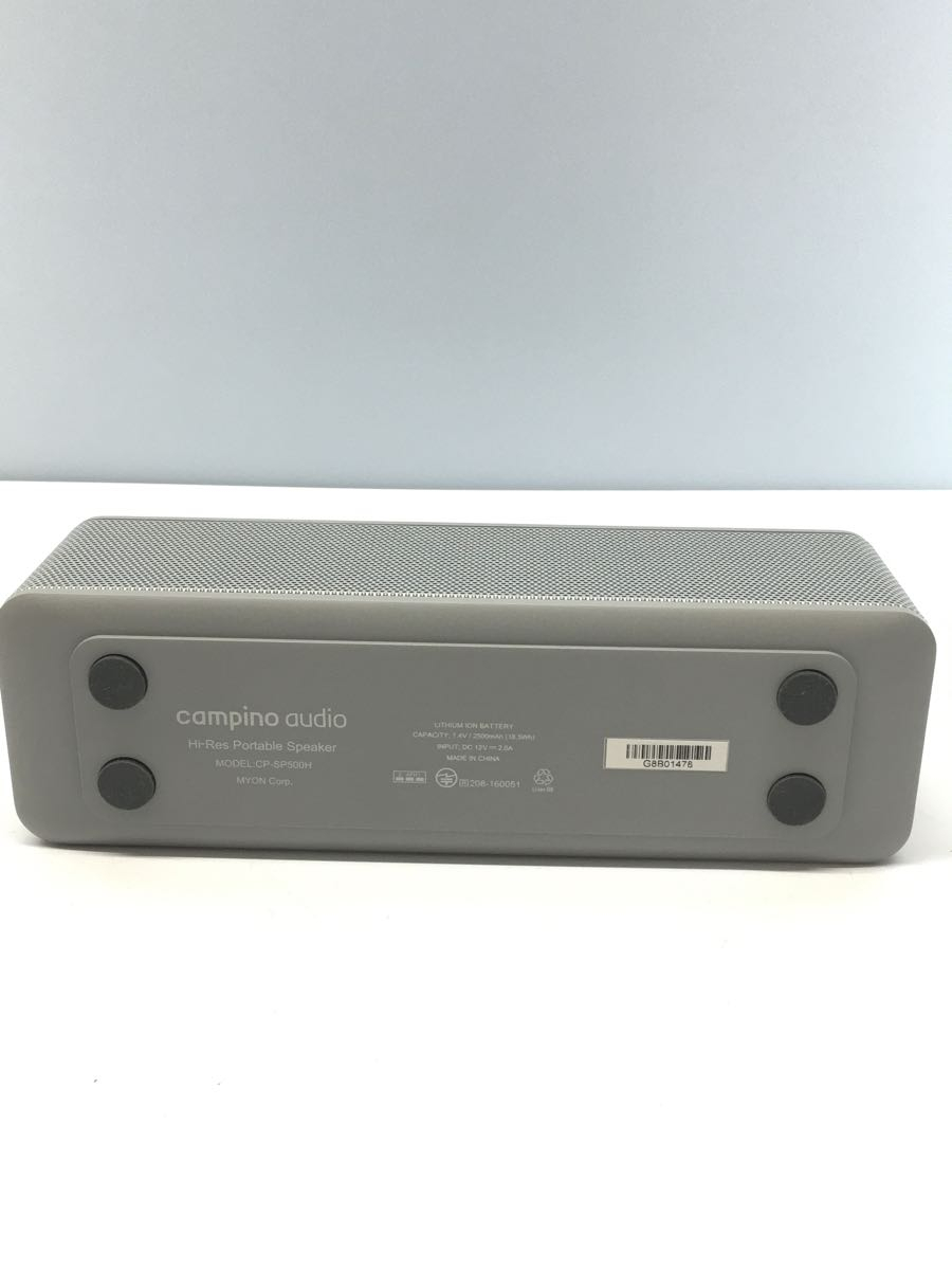 campino audio◇Bluetoothスピーカー CP-SP500H [シルバー] 【公式通販】