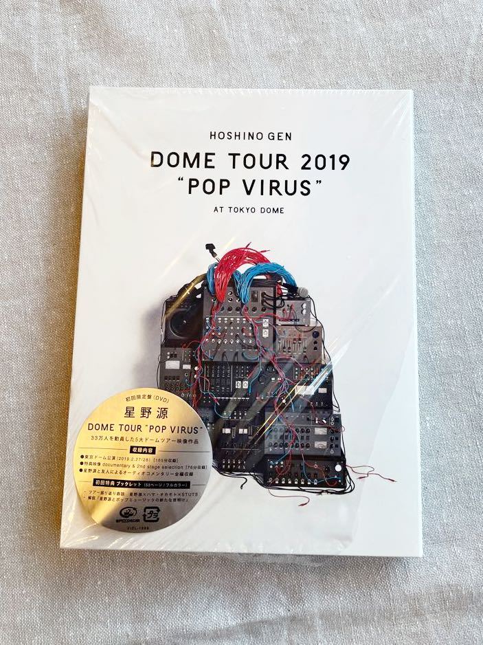 【100%新品，得価】 星野 源 DOME TOUR POP VIRUS at TOKYO DOME 初回限定盤 2枚組 Blu-ray DVD ブルーレイ(J-POP)｜売買されたオークション情報、yahooの商品情報をアーカイブ公開 - オークファン J-POP